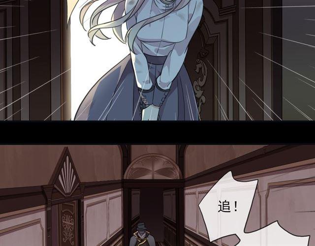 甜美的咬痕韩漫全集-守护篇 第11话 我来晚了无删减无遮挡章节图片 