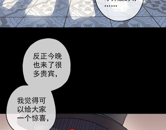 甜美的咬痕韩漫全集-守护篇 第11话 我来晚了无删减无遮挡章节图片 