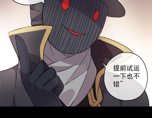 甜美的咬痕韩漫全集-守护篇 第11话 我来晚了无删减无遮挡章节图片 