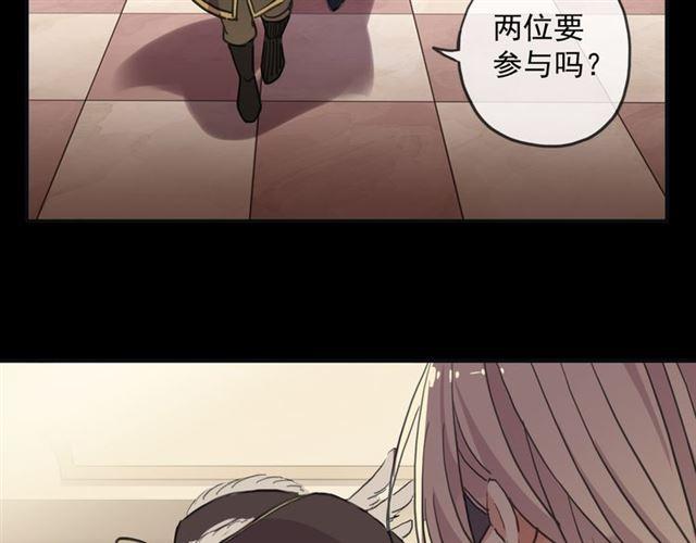 甜美的咬痕韩漫全集-守护篇 第11话 我来晚了无删减无遮挡章节图片 