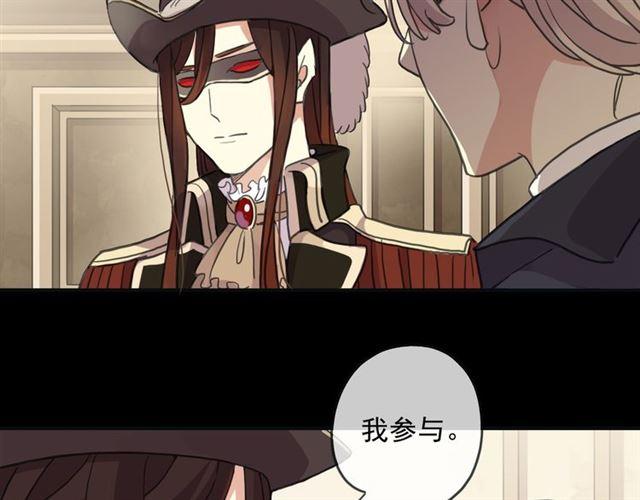 甜美的咬痕韩漫全集-守护篇 第11话 我来晚了无删减无遮挡章节图片 