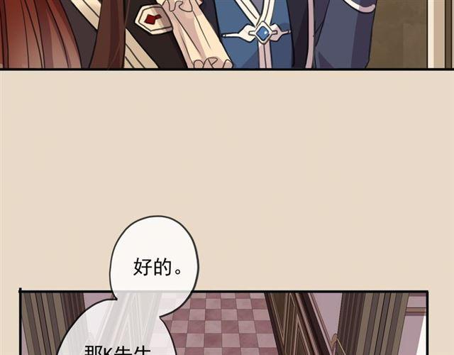 甜美的咬痕韩漫全集-守护篇 第11话 我来晚了无删减无遮挡章节图片 