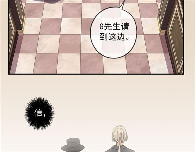 甜美的咬痕韩漫全集-守护篇 第11话 我来晚了无删减无遮挡章节图片 