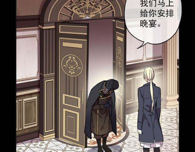 甜美的咬痕韩漫全集-守护篇 第11话 我来晚了无删减无遮挡章节图片 
