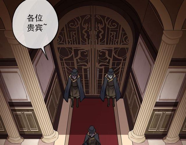 甜美的咬痕韩漫全集-守护篇 第11话 我来晚了无删减无遮挡章节图片 