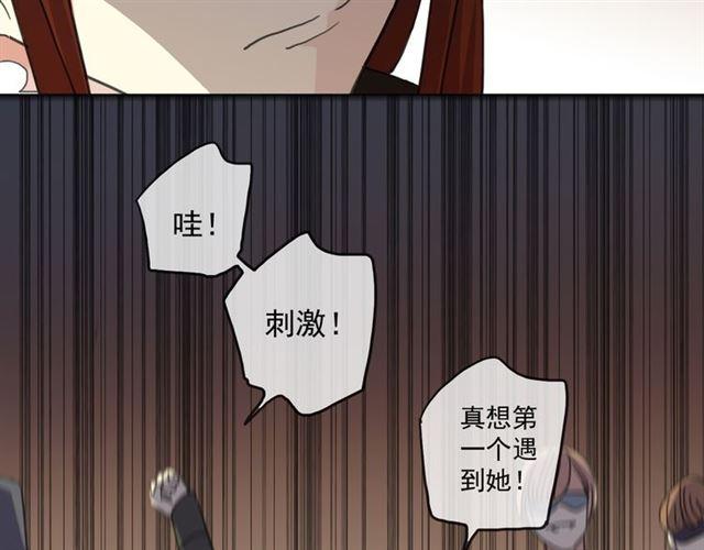 甜美的咬痕韩漫全集-守护篇 第11话 我来晚了无删减无遮挡章节图片 