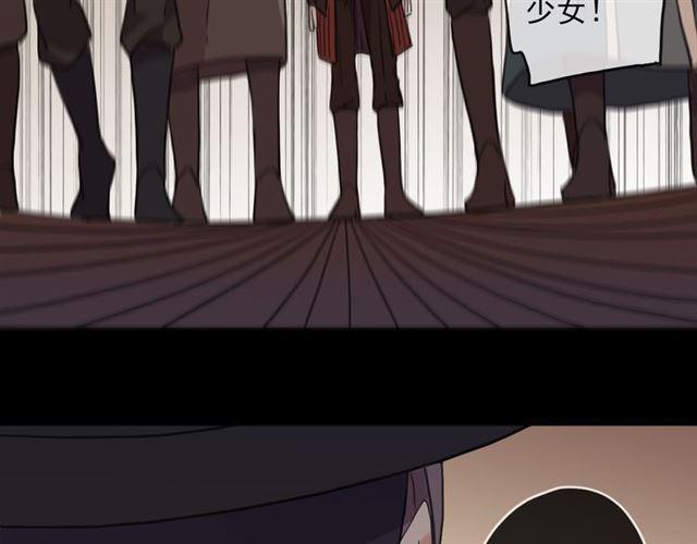 甜美的咬痕韩漫全集-守护篇 第11话 我来晚了无删减无遮挡章节图片 