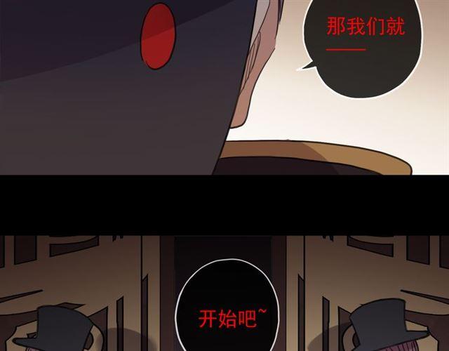 甜美的咬痕韩漫全集-守护篇 第11话 我来晚了无删减无遮挡章节图片 