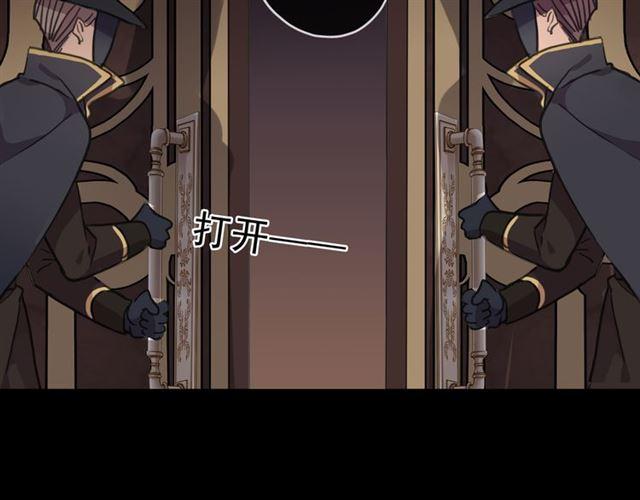 甜美的咬痕韩漫全集-守护篇 第11话 我来晚了无删减无遮挡章节图片 