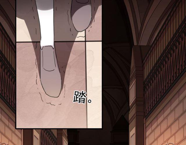 甜美的咬痕韩漫全集-守护篇 第11话 我来晚了无删减无遮挡章节图片 