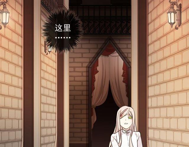 甜美的咬痕韩漫全集-守护篇 第11话 我来晚了无删减无遮挡章节图片 