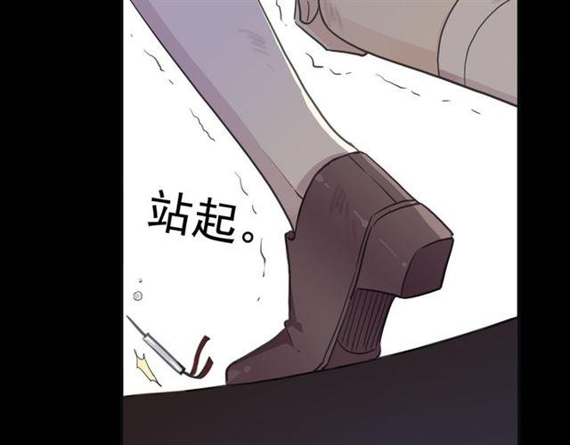 甜美的咬痕韩漫全集-守护篇 第11话 我来晚了无删减无遮挡章节图片 