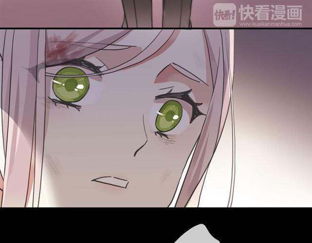 甜美的咬痕韩漫全集-守护篇 第11话 我来晚了无删减无遮挡章节图片 