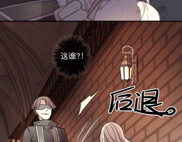 甜美的咬痕韩漫全集-守护篇 第11话 我来晚了无删减无遮挡章节图片 