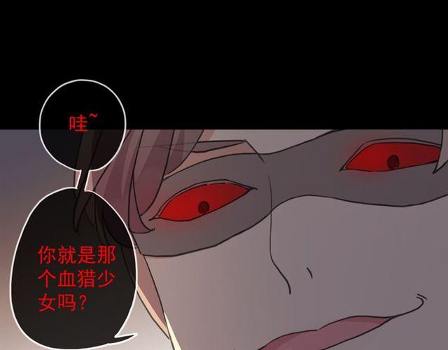 甜美的咬痕韩漫全集-守护篇 第11话 我来晚了无删减无遮挡章节图片 