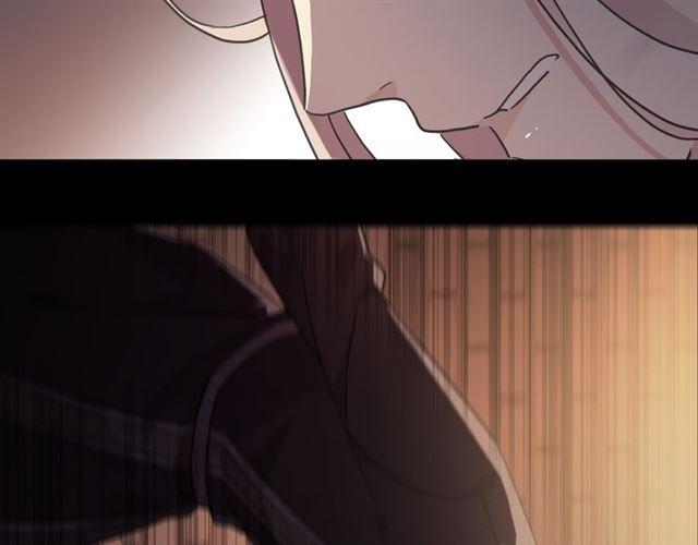 甜美的咬痕韩漫全集-守护篇 第11话 我来晚了无删减无遮挡章节图片 