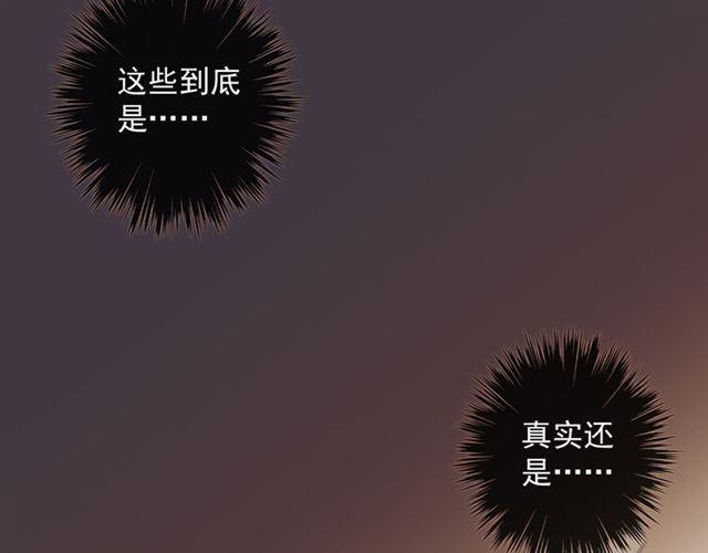 甜美的咬痕韩漫全集-守护篇 第11话 我来晚了无删减无遮挡章节图片 