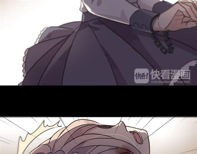 甜美的咬痕韩漫全集-守护篇 第11话 我来晚了无删减无遮挡章节图片 