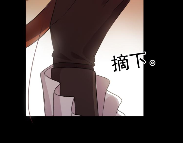 甜美的咬痕韩漫全集-守护篇 第12话 你，不是幻觉无删减无遮挡章节图片 