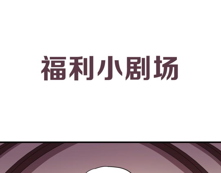 甜美的咬痕韩漫全集-守护篇 第12话 你，不是幻觉无删减无遮挡章节图片 