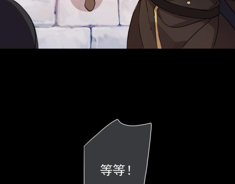 甜美的咬痕韩漫全集-守护篇 第12话 你，不是幻觉无删减无遮挡章节图片 