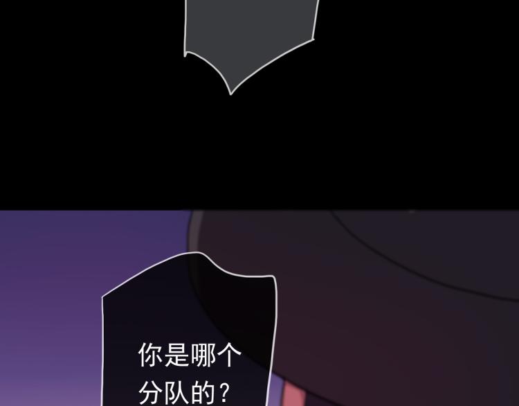 甜美的咬痕韩漫全集-守护篇 第12话 你，不是幻觉无删减无遮挡章节图片 