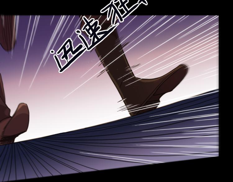 甜美的咬痕韩漫全集-守护篇 第12话 你，不是幻觉无删减无遮挡章节图片 