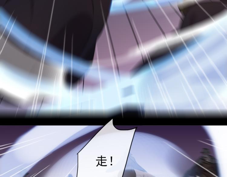 甜美的咬痕韩漫全集-守护篇 第12话 你，不是幻觉无删减无遮挡章节图片 