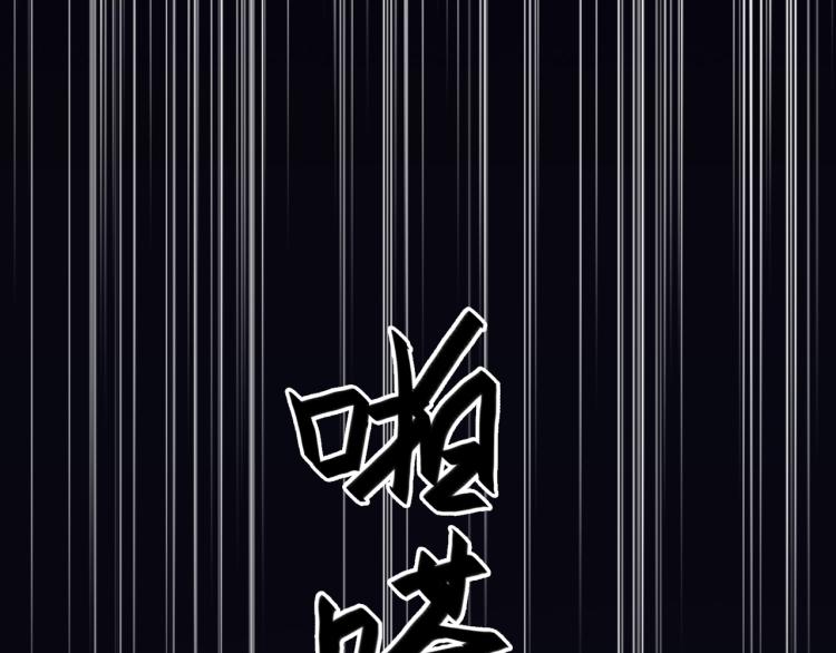 甜美的咬痕韩漫全集-守护篇 第12话 你，不是幻觉无删减无遮挡章节图片 