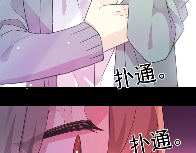 甜美的咬痕韩漫全集-守护篇 第12话 你，不是幻觉无删减无遮挡章节图片 