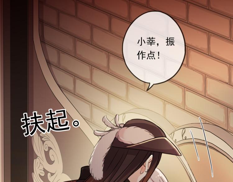 甜美的咬痕韩漫全集-守护篇 第12话 你，不是幻觉无删减无遮挡章节图片 