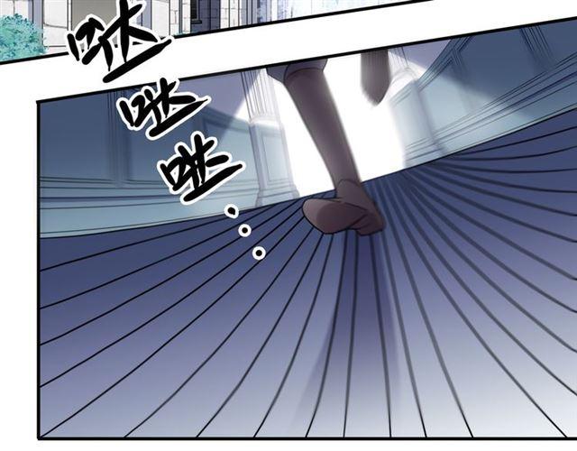 甜美的咬痕韩漫全集-守护篇 第14话 后怕无删减无遮挡章节图片 