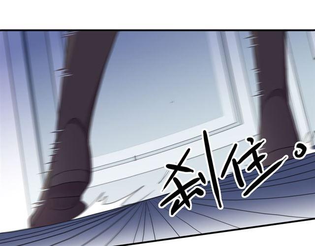 甜美的咬痕韩漫全集-守护篇 第14话 后怕无删减无遮挡章节图片 