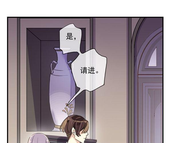 甜美的咬痕韩漫全集-守护篇 第14话 后怕无删减无遮挡章节图片 