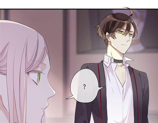 甜美的咬痕韩漫全集-守护篇 第14话 后怕无删减无遮挡章节图片 