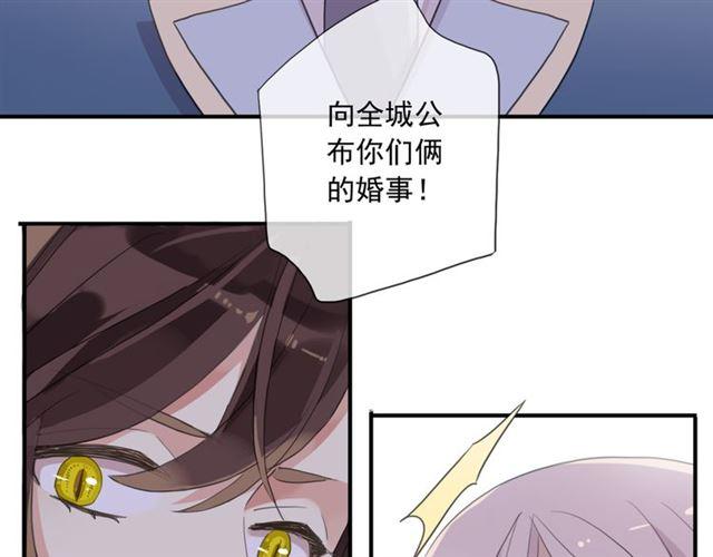 甜美的咬痕韩漫全集-守护篇 第14话 后怕无删减无遮挡章节图片 