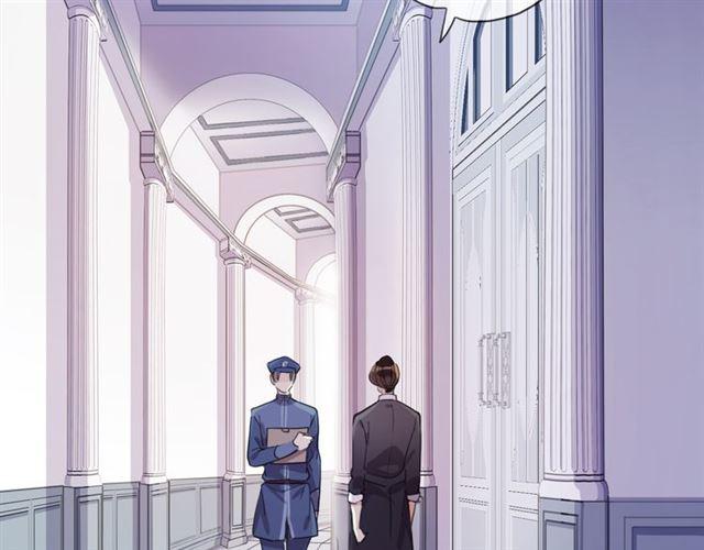 甜美的咬痕韩漫全集-守护篇 第14话 后怕无删减无遮挡章节图片 