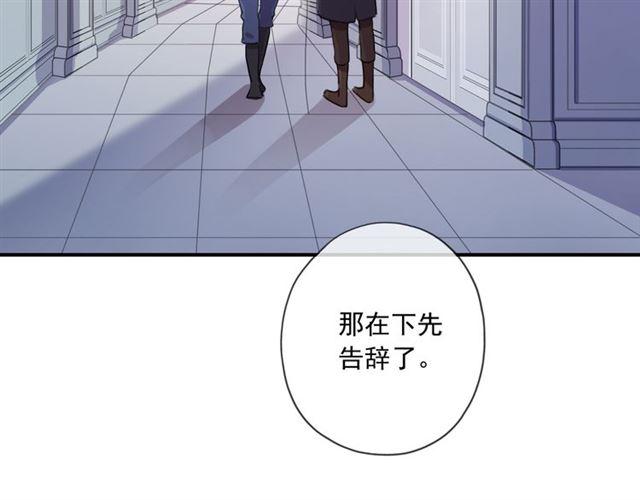 甜美的咬痕韩漫全集-守护篇 第14话 后怕无删减无遮挡章节图片 