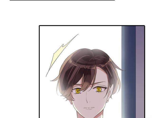 甜美的咬痕韩漫全集-守护篇 第14话 后怕无删减无遮挡章节图片 