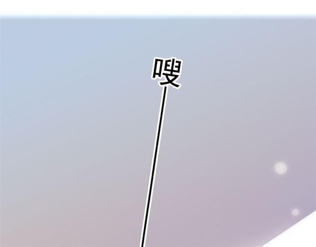 甜美的咬痕韩漫全集-守护篇 第14话 后怕无删减无遮挡章节图片 