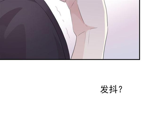 甜美的咬痕韩漫全集-守护篇 第14话 后怕无删减无遮挡章节图片 