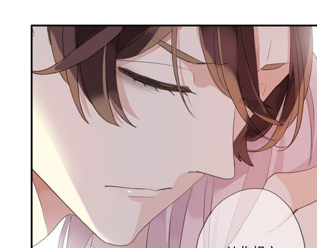 甜美的咬痕韩漫全集-守护篇 第14话 后怕无删减无遮挡章节图片 