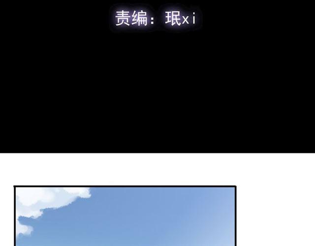 甜美的咬痕韩漫全集-守护篇 第14话 后怕无删减无遮挡章节图片 