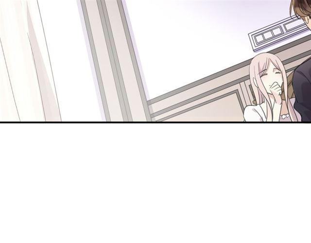 甜美的咬痕韩漫全集-守护篇 第14话 后怕无删减无遮挡章节图片 
