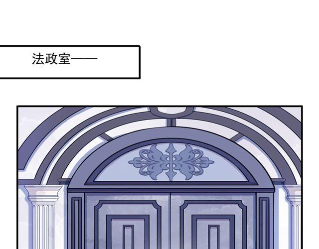 甜美的咬痕韩漫全集-守护篇 第14话 后怕无删减无遮挡章节图片 