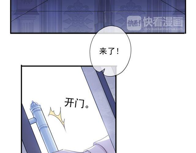 甜美的咬痕韩漫全集-守护篇 第14话 后怕无删减无遮挡章节图片 