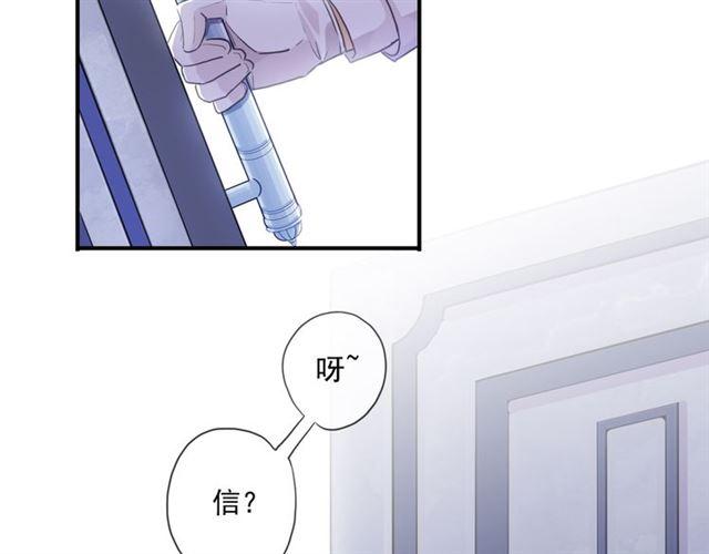 甜美的咬痕韩漫全集-守护篇 第14话 后怕无删减无遮挡章节图片 