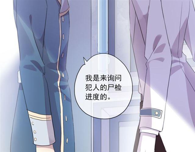 甜美的咬痕韩漫全集-守护篇 第14话 后怕无删减无遮挡章节图片 