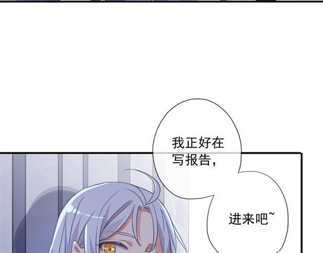 甜美的咬痕韩漫全集-守护篇 第14话 后怕无删减无遮挡章节图片 