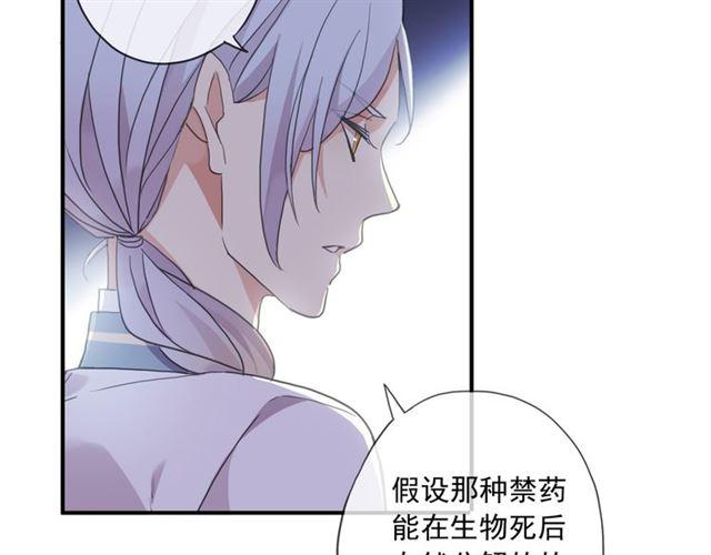 甜美的咬痕韩漫全集-守护篇 第14话 后怕无删减无遮挡章节图片 